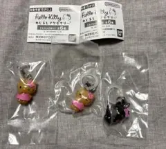 ハローキティめじるしアクセサリー　3点