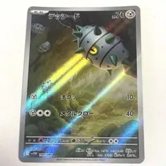 れんこん様 リクエスト 2点 まとめ商品