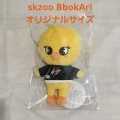 2025年最新】Bbokariの人気アイテム - メルカリ