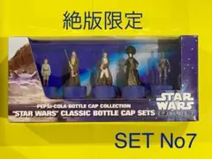☆絶版限定☆当時物ペプシクラシックボトルCAPスターウォーズ非売品セットN o7