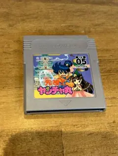2025年最新】元祖!! ヤンチャ丸の人気アイテム - メルカリ