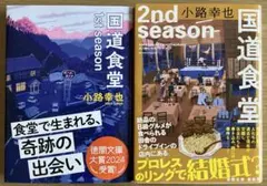 asoca様 リクエスト 2点 まとめ商品