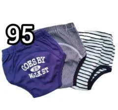 キッズ男の子★トレーニングパンツ3枚セット(95cm)A