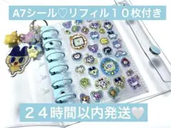 ブルーのA7バインダー♡リフィル１０枚付き