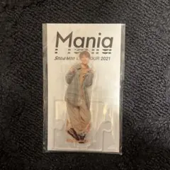 SnowMan 向井康二 mania アクスタ