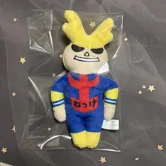 僕のヒーローアカデミア ヒロアカ オールマイト ねつけ　一番くじ