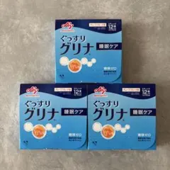 新品未開封】味の素 ぐっすりグリナ 30本×2箱セット 賞味期限まだまだ