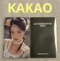 みかん : まとめ買い大歓迎、プロフ必読様 リクエスト 2点 まとめ商品