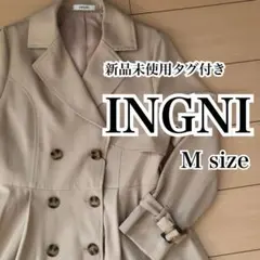 即購入可 【 INGNI 】 イング 新品 未使用 タグ付き トレンチコート