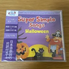 Super Simple Songs Halloween