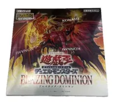 遊戯王 ダークウィングブラスト 3ボックス プラスワンボーナスパック