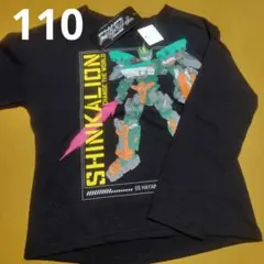 新品シンカリオン長袖Tシャツ110