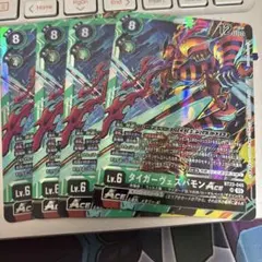 タイガーヴェスパモン　bt23 Hackers Slumber