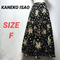 2026年最新】KANEKO ISAO 柄：花柄 レディース ロング フレアスカート