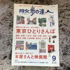 Item thumbnail for item 8afbb947-173e-43ef-a52c-6e8c0c81c786