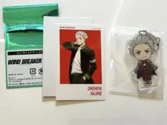 ウィンブレ 梅宮一 一番くじ 大集会