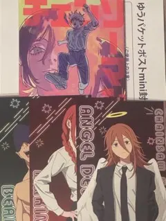 劇場版　チェンソーマン　レゼ篇　映画　入場者特典、アニメイト特典3点つき