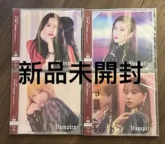 Vampire 4種セット 未開封 izone