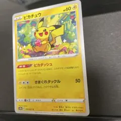 2026年最新】ピカダッシュの人気アイテム - メルカリ