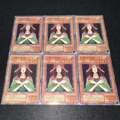 こた様 リクエスト 5点 まとめ商品