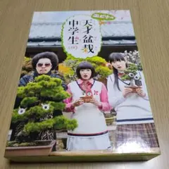 2026年最新】エビ中の人気アイテム - メルカリ