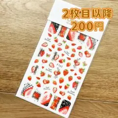 平面ネイルシール　ストロベリー
