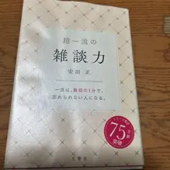 Item thumbnail for item 4b219fc3-caef-4ca2-86cd-bf59a5199472