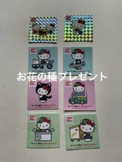クロネコヤマト　ハローキティステッカー