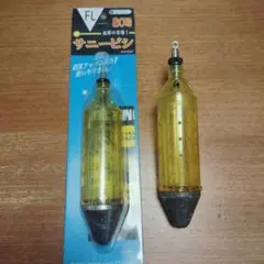 サニービシ FL 80　2つセット