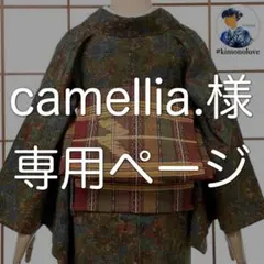 専用です　お仕立て上がり名古屋帯　新品未使用品　正絹　西陣織 Prices down2】未仕立て名古屋帯 「ベージュ 四季花の丸文