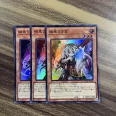 2026年最新】幽鬼うさぎ 20thの人気アイテム - メルカリ