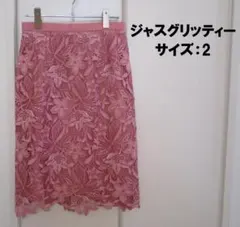 ジャスグリッティー オータムレース タイトスカート サイズ：2