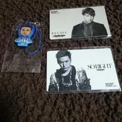 山下健二郎 セット