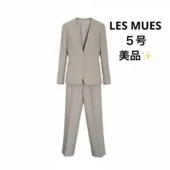 アオキ　ベージュ ノーカラー スーツ 上下セット　ワイドパンツ　LES MUES