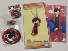 ハイキュー!! 黒尾鉄朗 （缶バッジ、キーホルダー、ポストカード）
