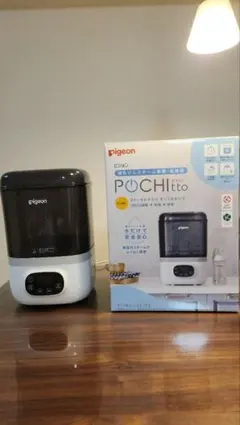 ふ様専用 pigeon Pochiitto 哺乳瓶消毒器