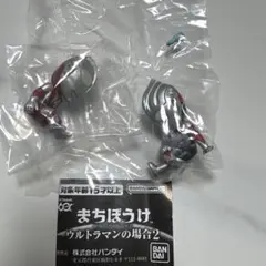 まちぼうけ ウルトラマンの場合2 フィギュア ウルトラマンAタイプとオーブ