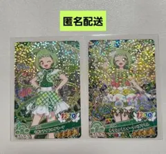 マリモ様 リクエスト 2点 まとめ商品