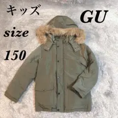 GU ジーユー (150) モッズコート キッズ フード取り外し可能 厚手