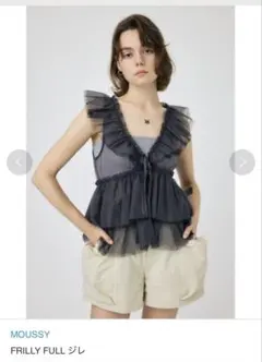 moussy FRILLY FULL ジレ