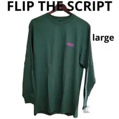 ♥️未使用♥️超美品♥️【FLIP THE SCRIPT】large グリーン