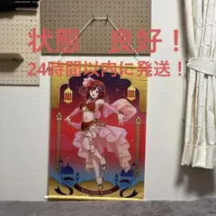 Item thumbnail for item 7d5cf8a0-6183-485b-b3c7-5c7d5a201916