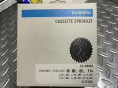 2026年最新】cs-r8000 14-28の人気アイテム - メルカリ