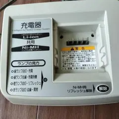 電動自転車ブリヂストン　バッテリージャンク Yahoo!オークション - J ブリヂストン電動自転車 バッテリー