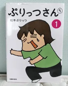 2025年最新】ぷりっつさんの人気アイテム - メルカリ