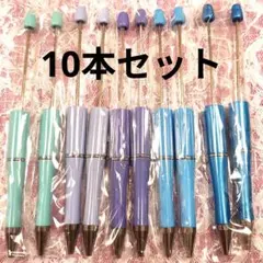 カスタムボールペン　パープル系 カスタムボールペン本体10本セット、パープル系 - メルカリ