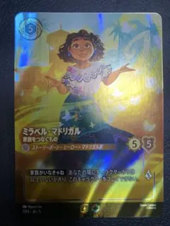 ロルカナ ミラベル・マドリガル SCS プロモ エンチャンテッド - メルカリ