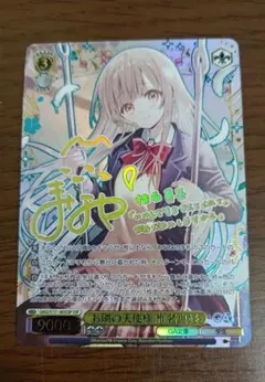 2026年最新】ヴァイス 土佐 AZLの人気アイテム - メルカリ