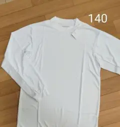 KAWANISHI キッズ UVカット 長袖Tシャツ 140 袖下メッシュ