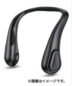 ブレードレスネックファン HF370 ネッククーラー ブラック 首かけ 暑さ対策